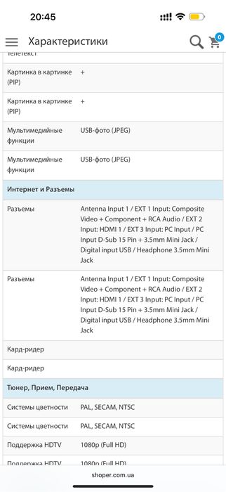 Телевізор Tosciba