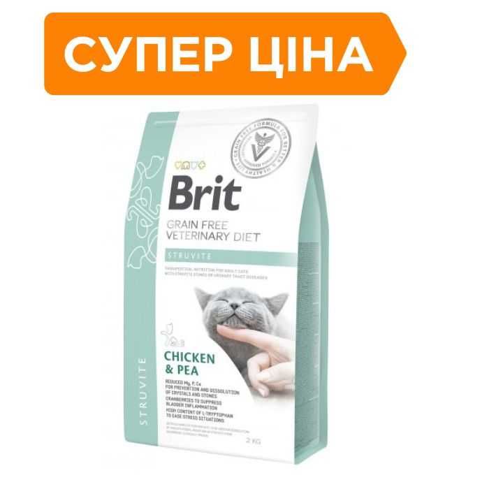 Ветдієта для котів Brit GF Veterinary Diets Cat Struvite