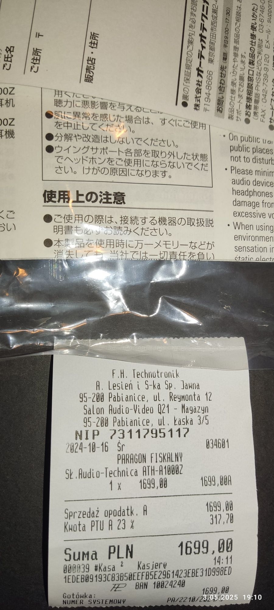 Audio-Technica  ATH - A1000z