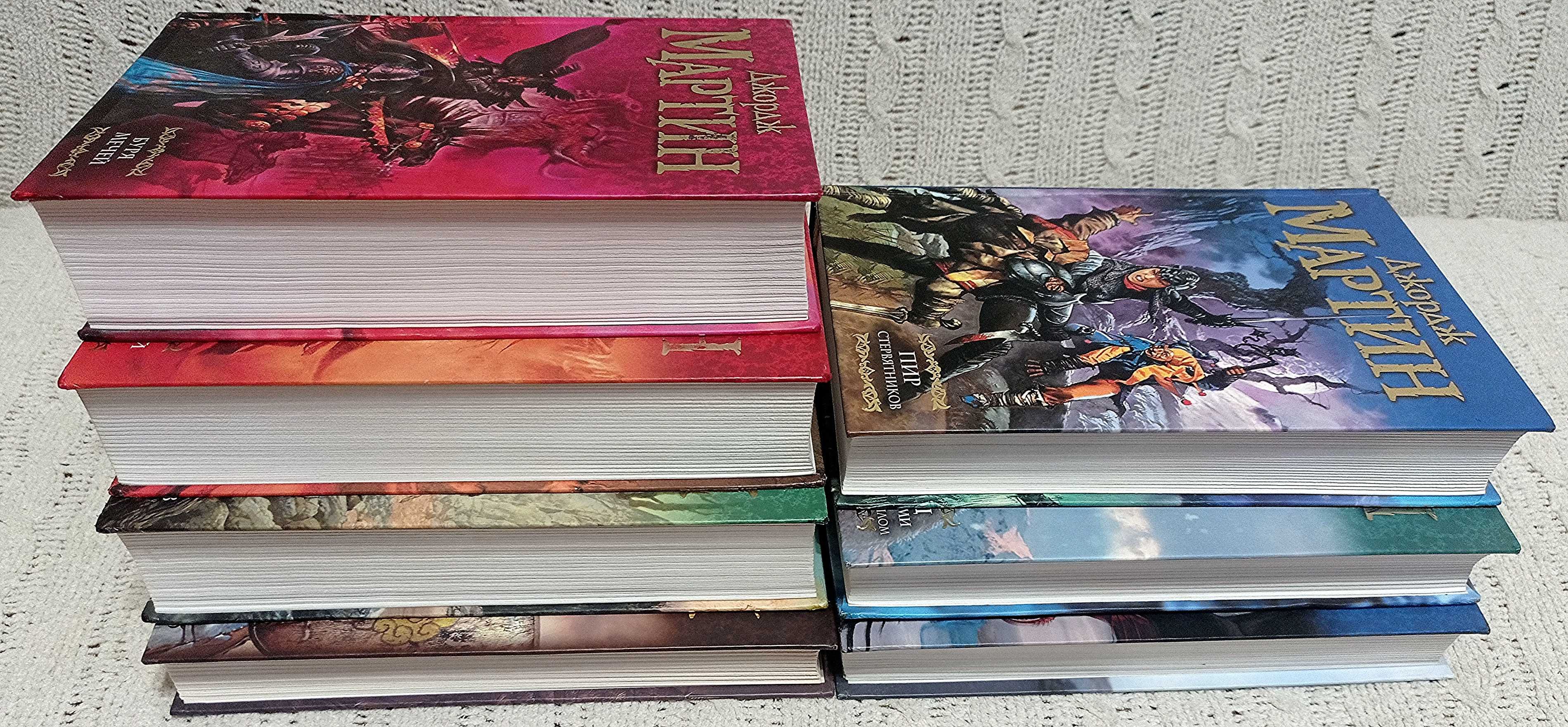 Джордж Мартин - Песнь льда и пламени 6 книг + Рыцарь семи королевств.