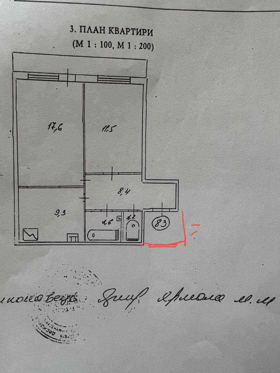 Продаж 2-кімнатна квартира Соломянка Кавказька м. Вокзальна