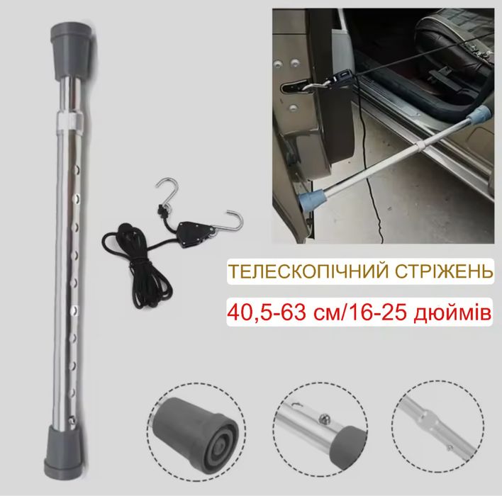 Стрижень телескопічний + мотузок для ремонту авто,pdr,рехтовка