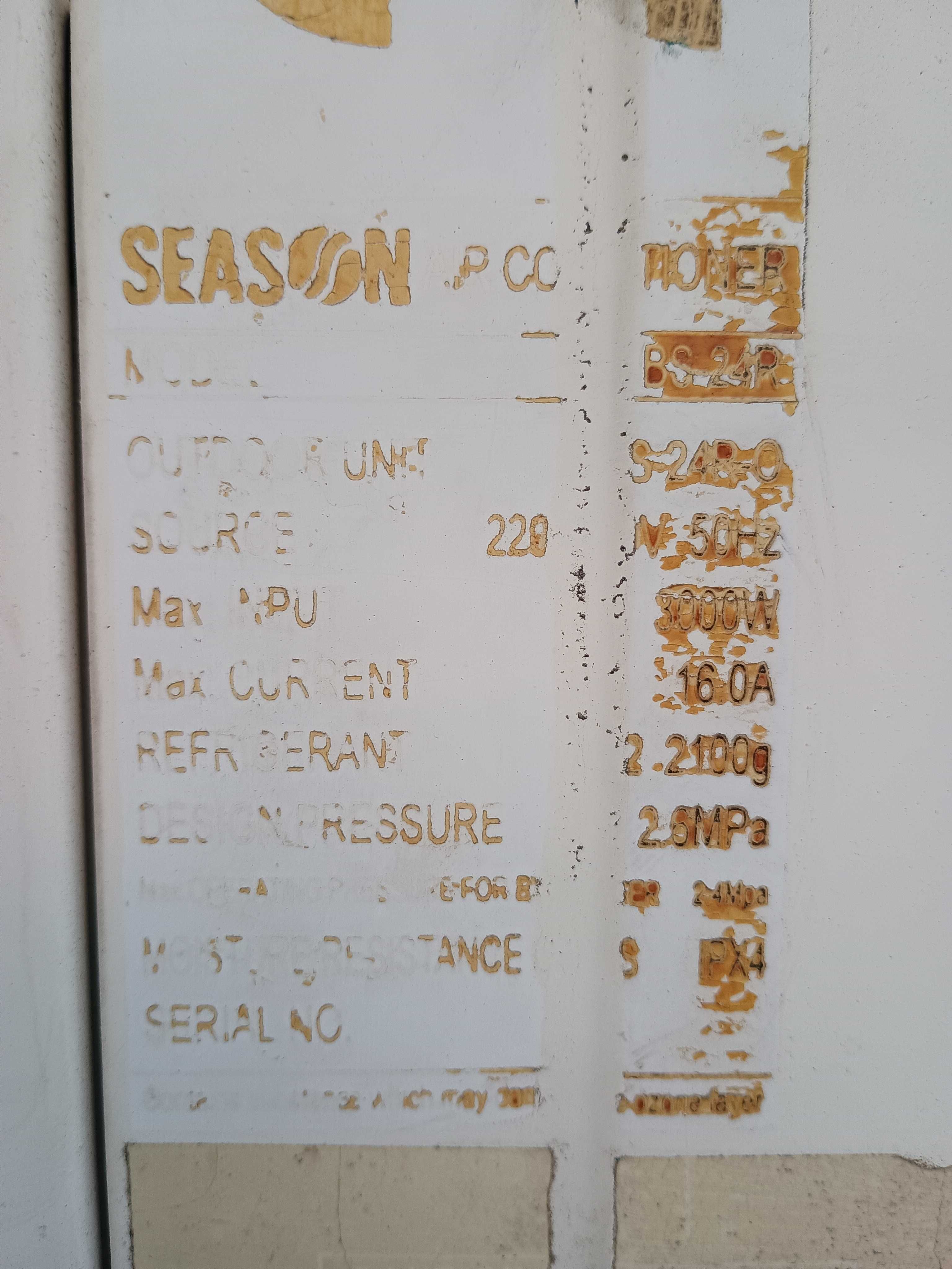 Кондиционер SEASON BS-24R
