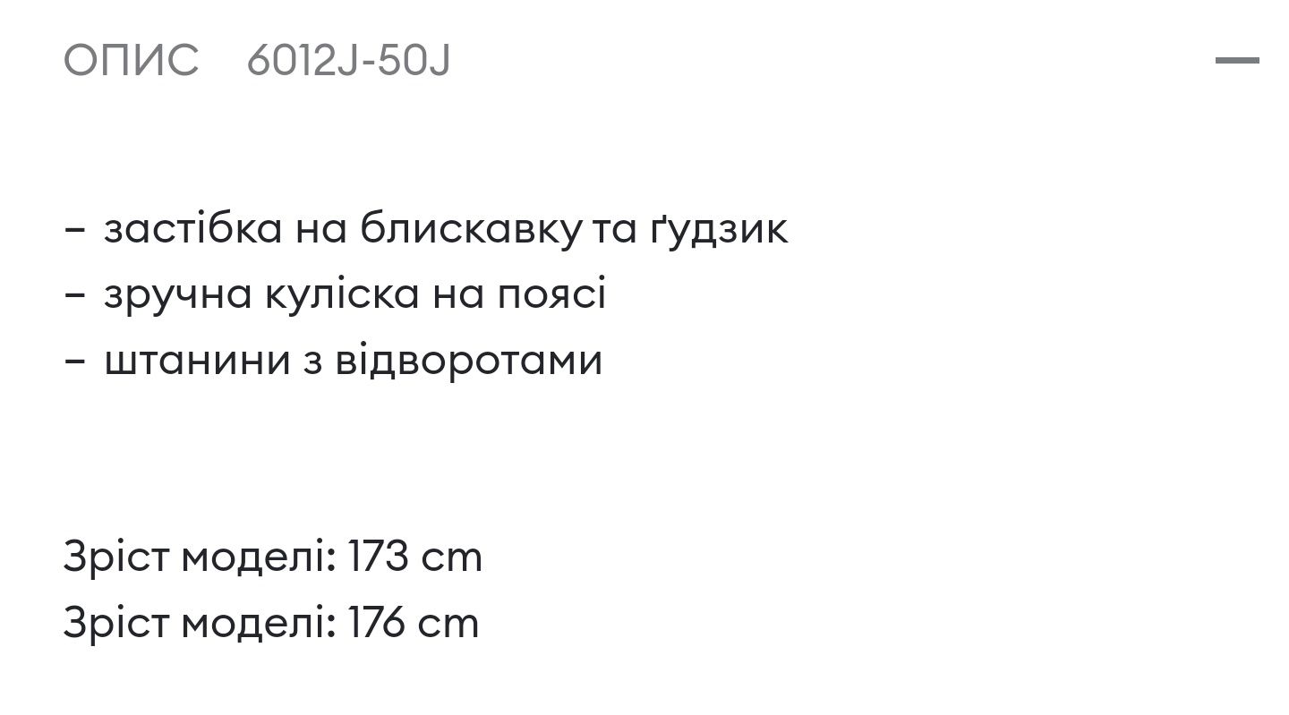 Шорти джинсові для вагітних нові