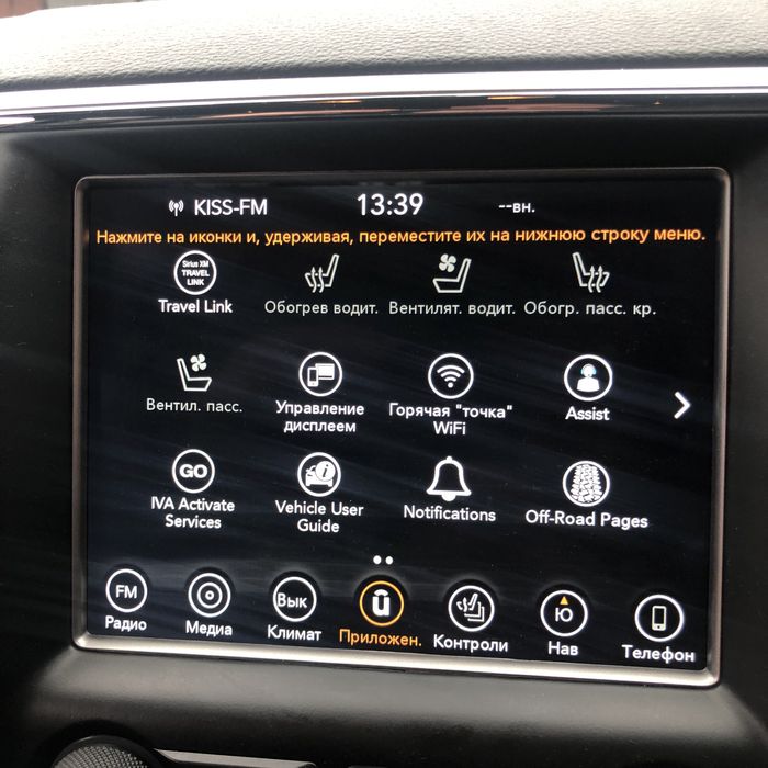 Прошивка Русификация Jeep Dodge RAM Chrysler язык навигация ключи