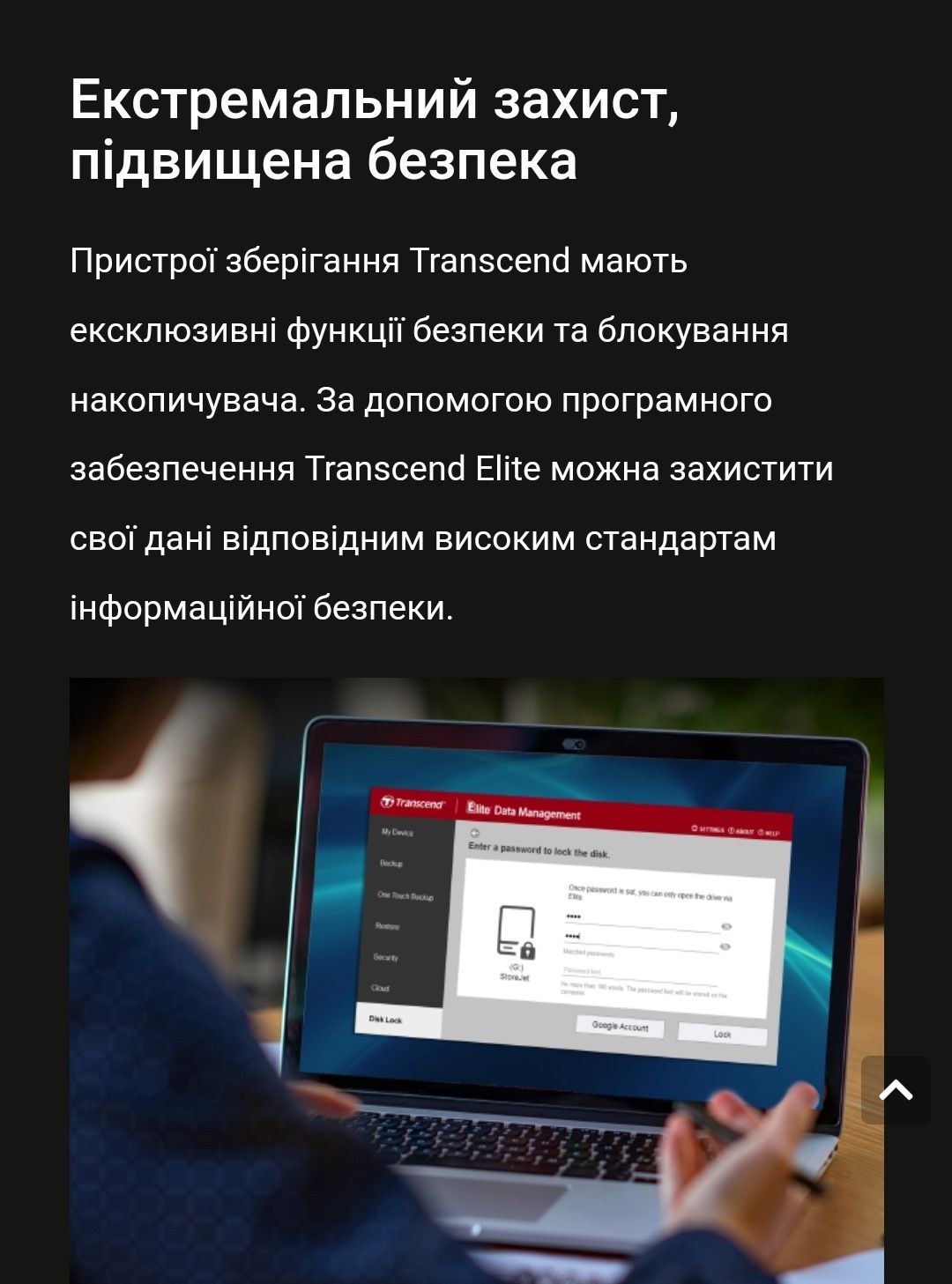 Продається новий жорсткий диск Transcend StoreJet  на 4ТБ пам'яті. %