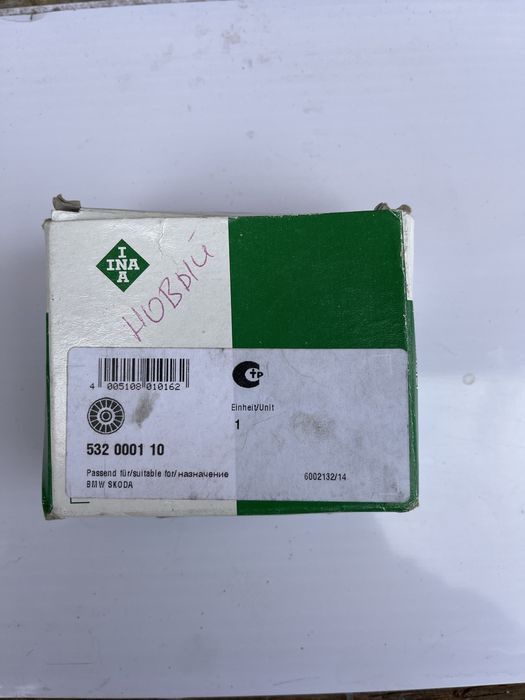 Ролик обвідний ременя поліклинового ) 532000110 Ina bmw skoda