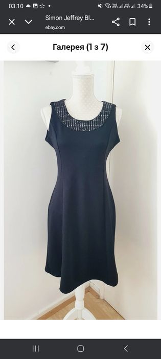 сукня Simon Jeffrey