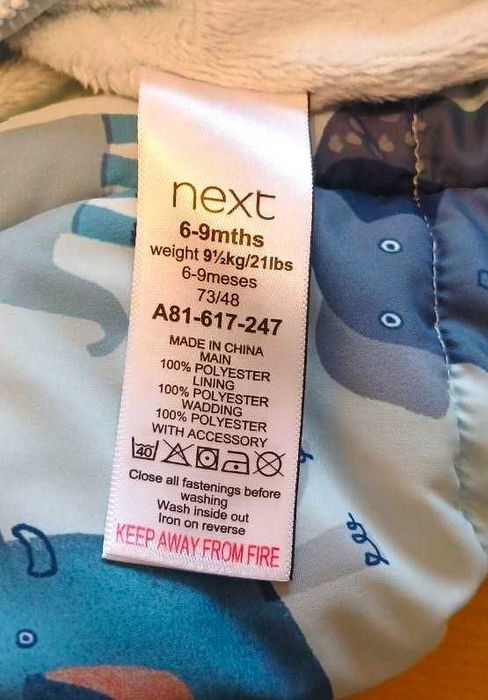 Дитячій комбінезон next, 6-9 міс, 73/48, 300грн.