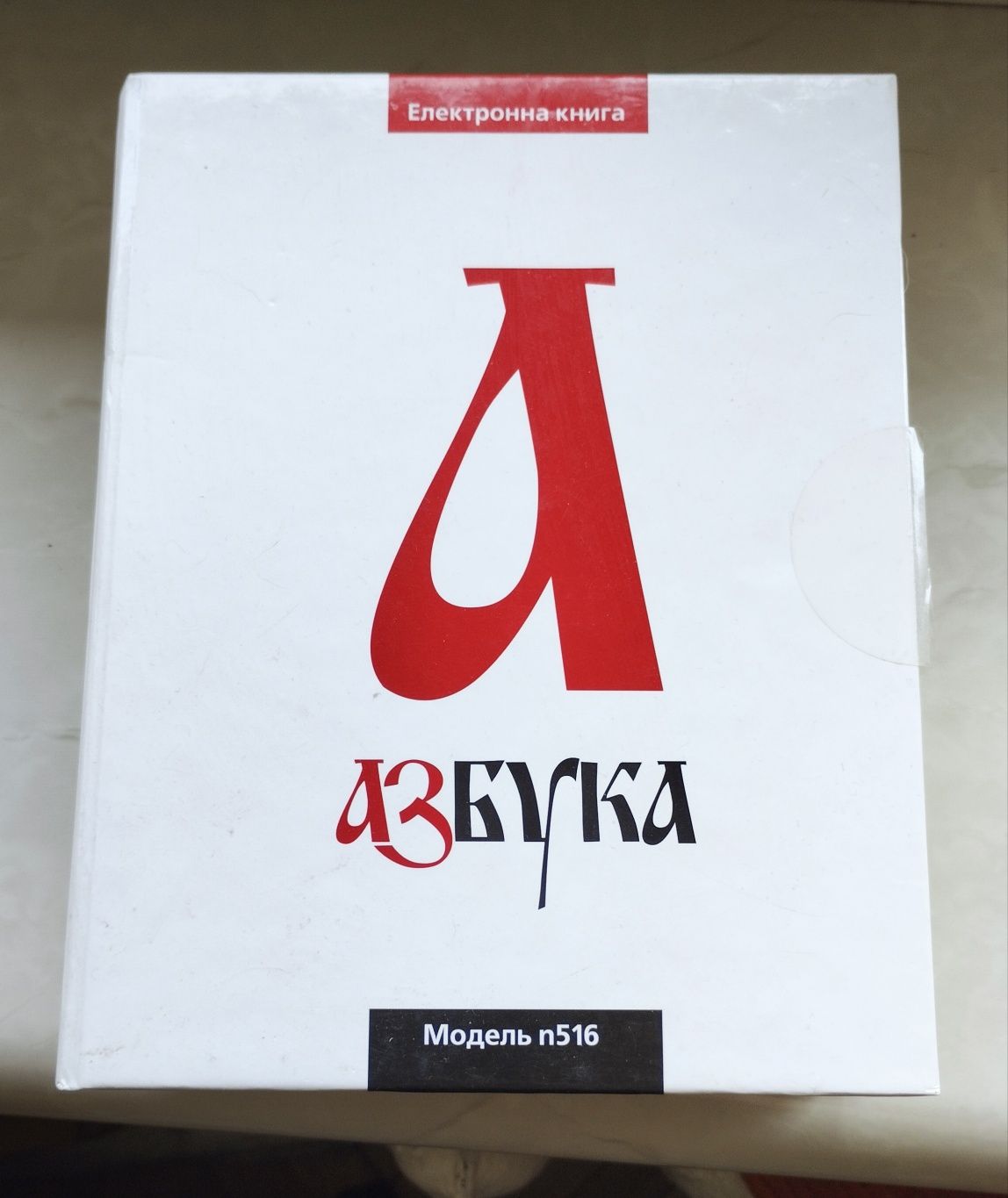 Електронна книга Azboka n516