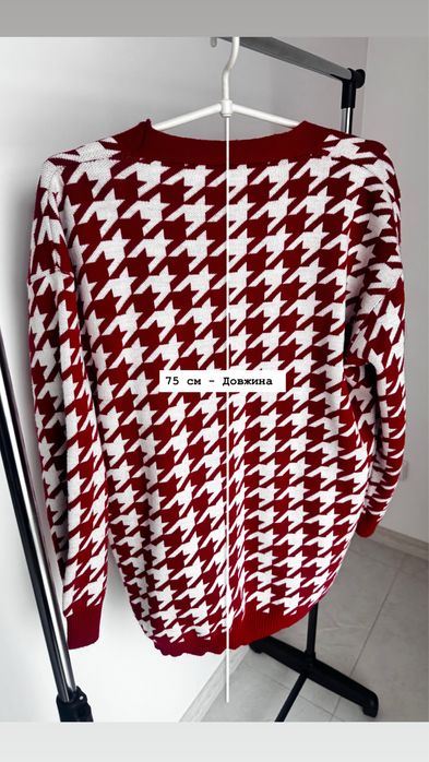 Кардиган жіночий