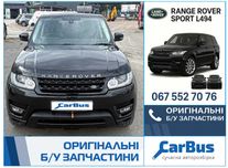 Мотор 3.0 дизель Range Rover Sport L494 306DT Двигатель Рендж Ровер RR