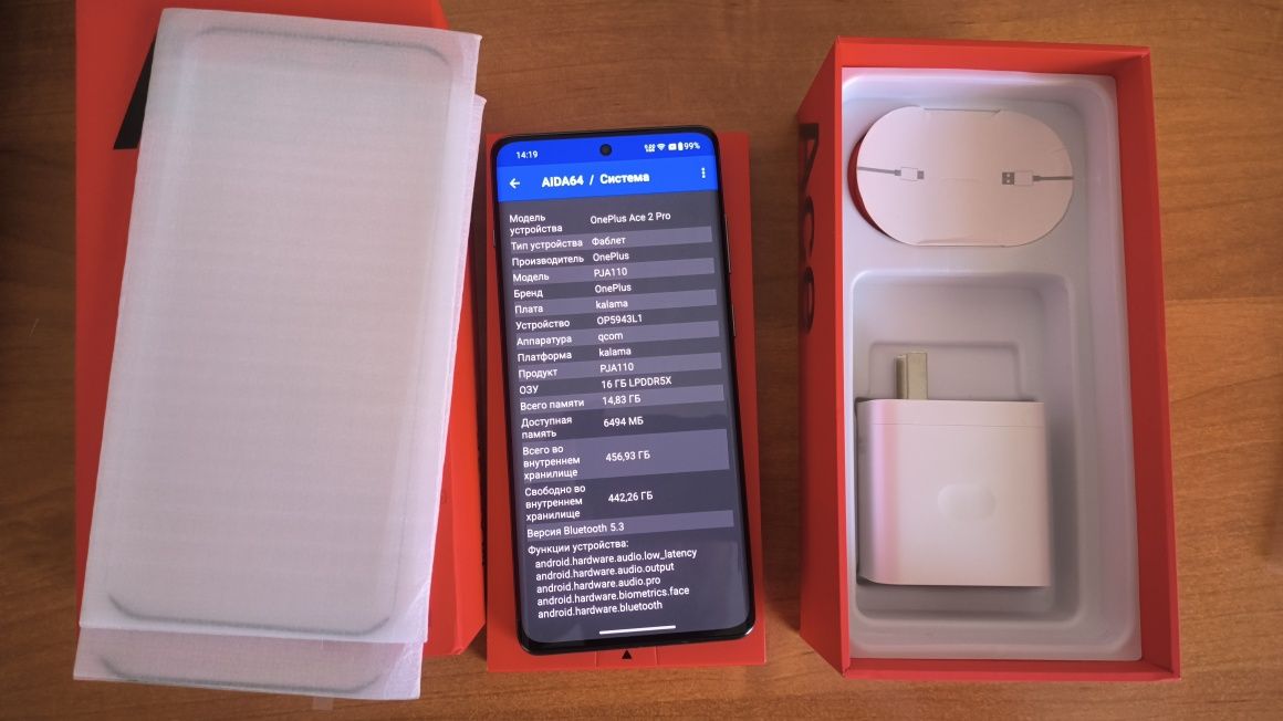 Смартфон Оneplus ace 2 pro 16/512 Snapdragon 8Gen2