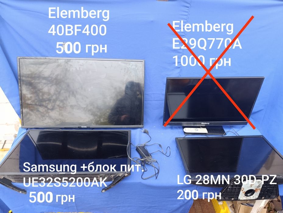 Плазменный телевизор Elenberg E 29Q770A LED телевізор 40BF400
