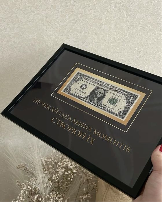Картина Долар / з вашим надписом  / ідеальний подарунок