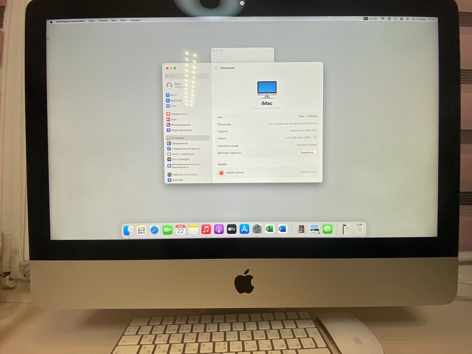Apple iMac Retina 4K, 21.5, late 2019 (MRT42UA 1Tb Fusion Drive)