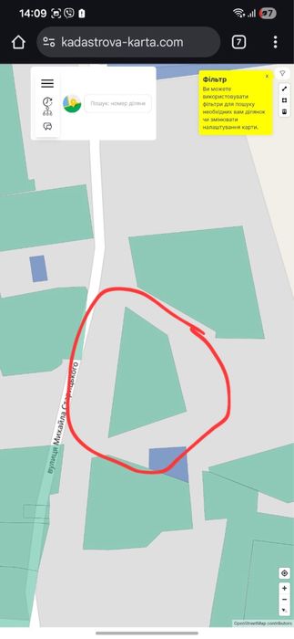 Продам участок землі 6 соток,торг можливий