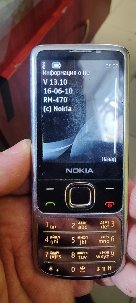 Материнська плата Nokia 6700C