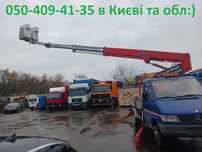 Аренда автовышки, Услуги автовышки, порізка дерев