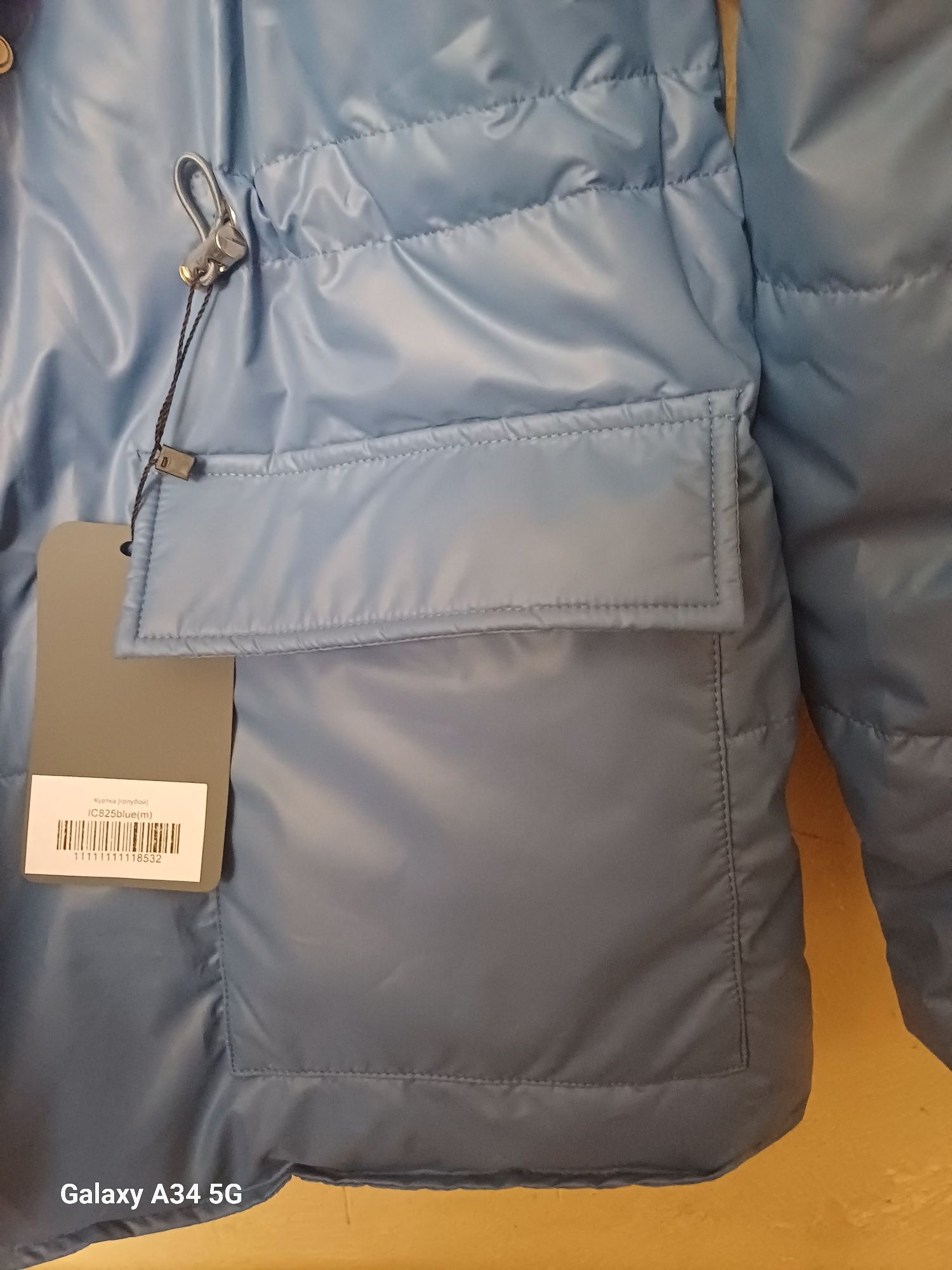 Продам куртка для женщины