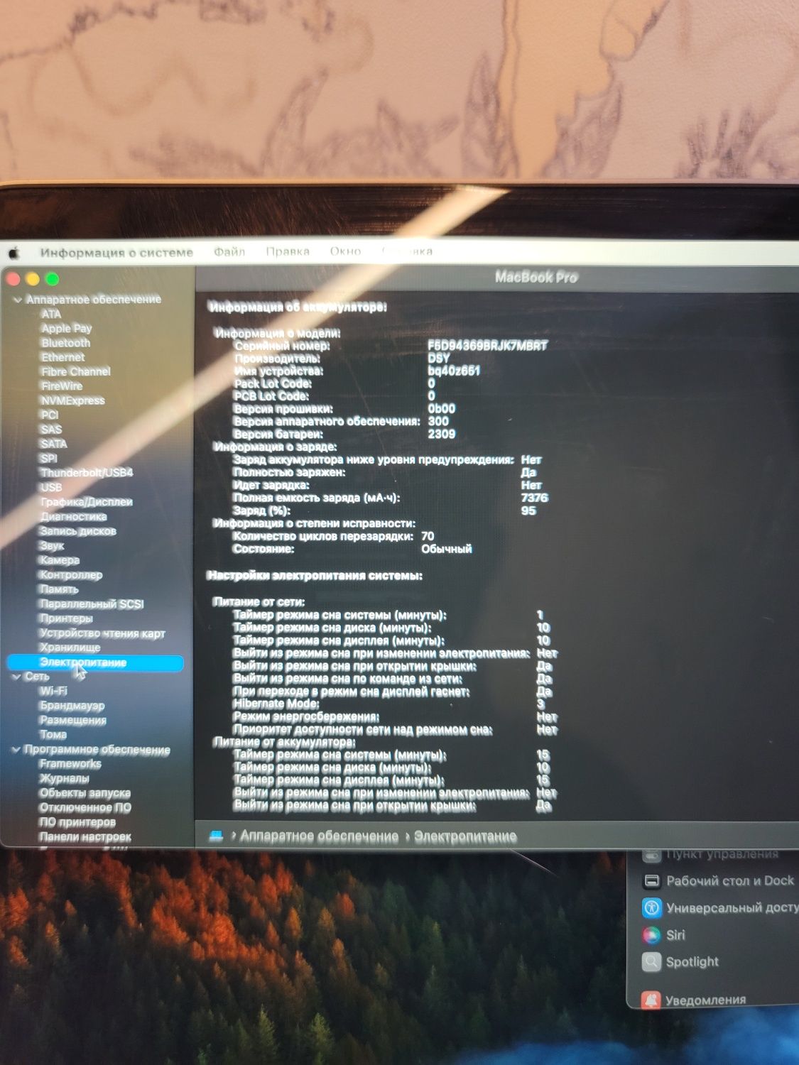 Macbook pro 16 2019 i9 16gb 1TB