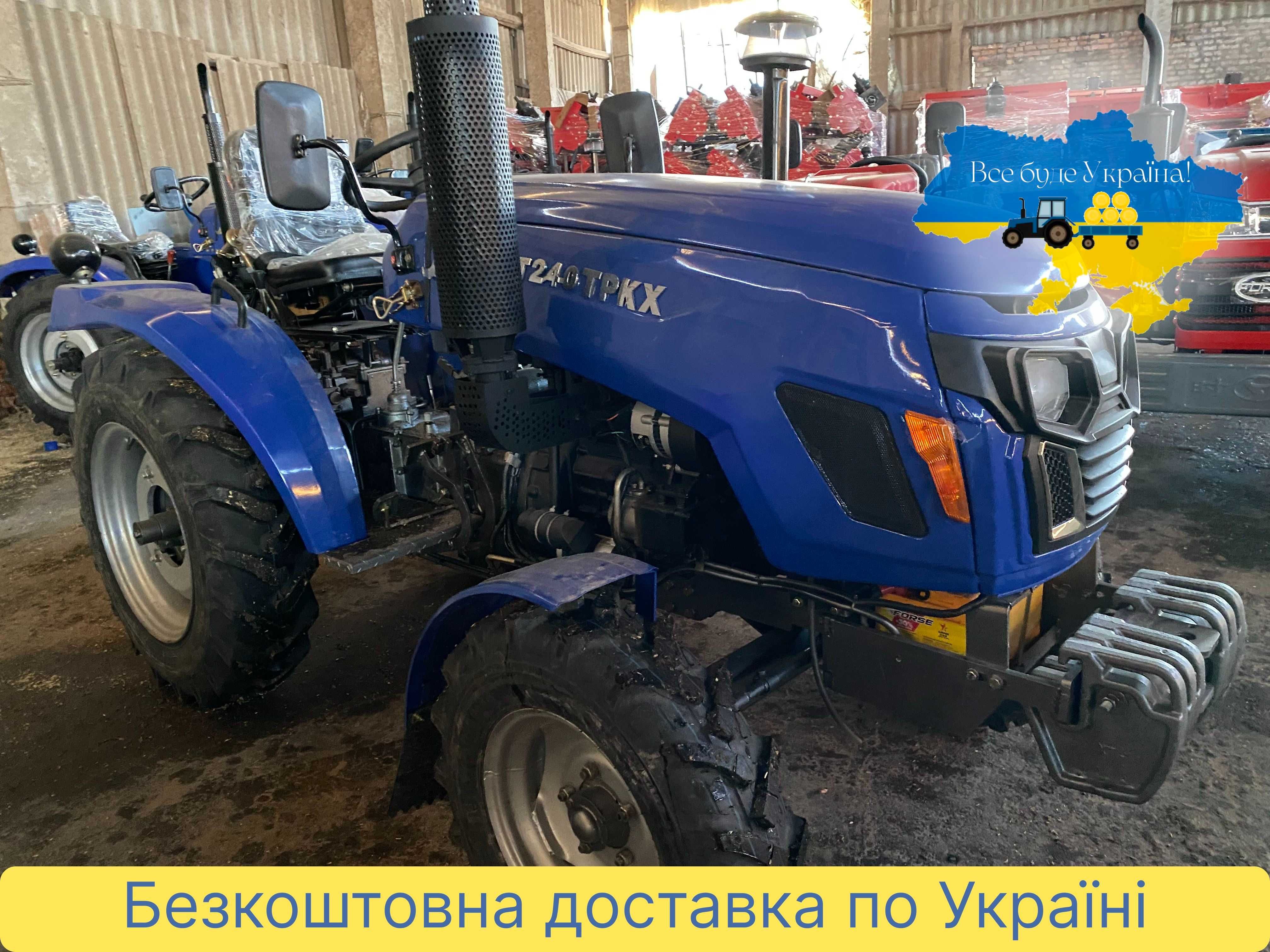 Трактор СІНТАЙ 240 ТРКХ, доставка БЕЗКОШТОВНА, МАСЛА , Гарантія 2 г