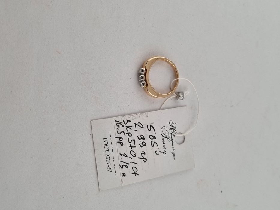 Золотое кольцо с бриллиантами