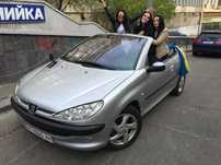 Оренда Кабріолет 
Peugeot 206 CC
Авто подається тільки з водієм