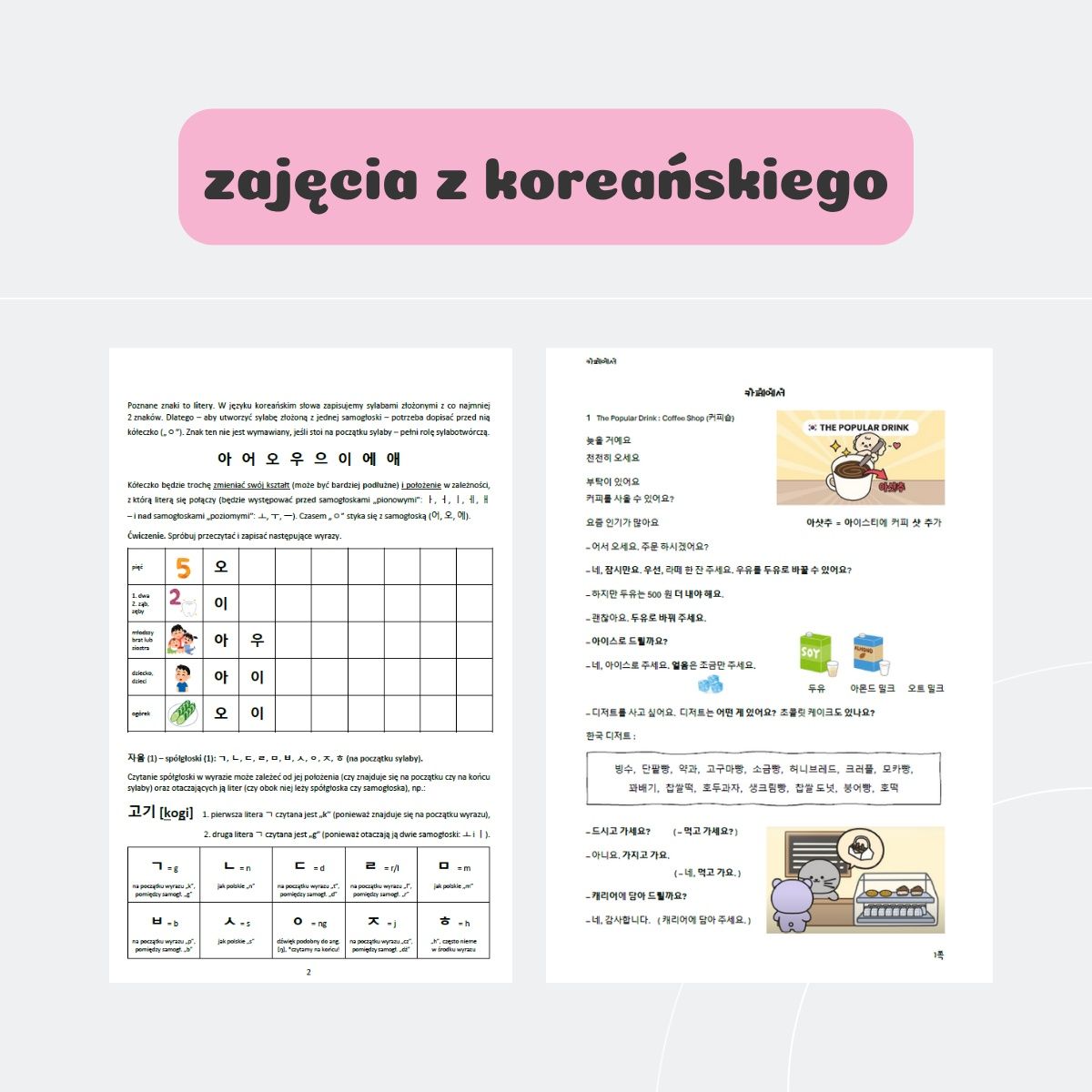 Koreański z Beatą 선생님 – zajęcia, lekcje, korepetycje, plany podróży