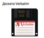 дискеты цена за блок