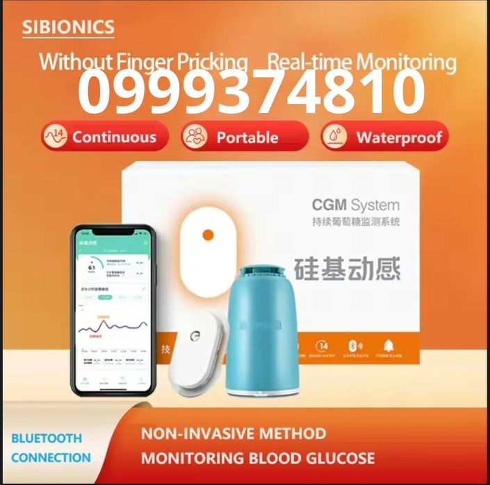 В НАЯВНОСТІ 1699грн. Накладеним платежем. Сенсор Sibionics  (сібіонікс