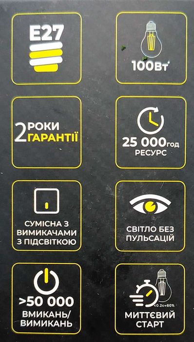 Філаментна лед лампа 10 Вт (еквівалент 100 Вт)