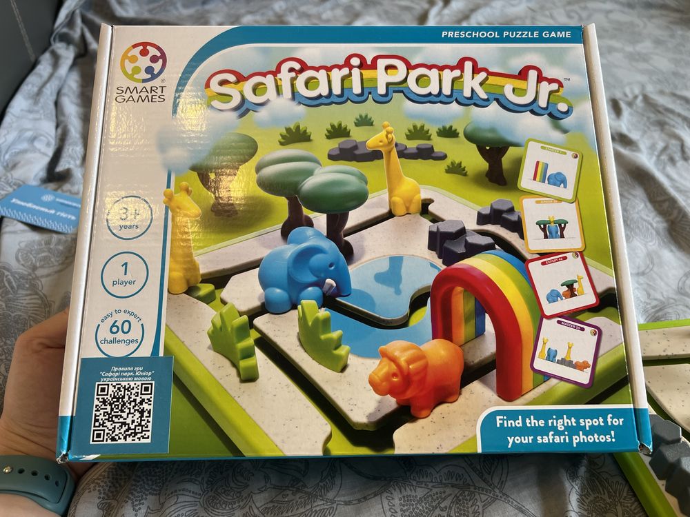 Smart games safari park