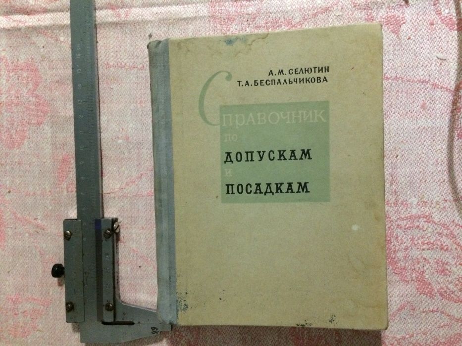 Справочник по эксплуатации систем теплоснабжения 1977 Кулаков