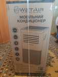 Мобільний кондиціонер