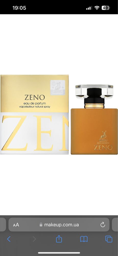 Zeno парфумована вода