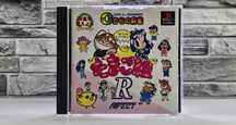 Playstation Mahjong Kindergarten