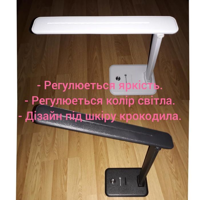 Акумуляторний Світильник 10 вт,світлодіодний,лед,лампа настільна