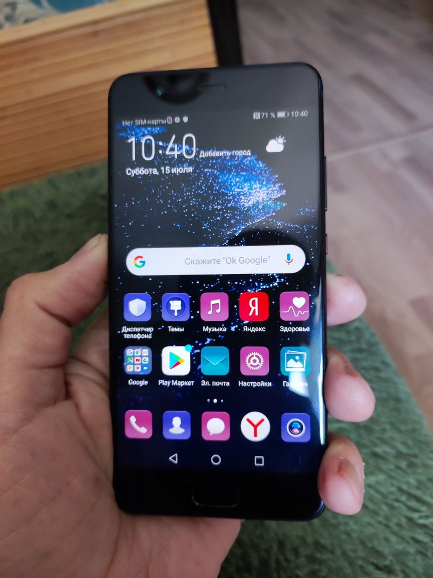 У продажу huawei p10plus 4/64