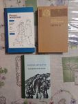 Книги _Зощенко, Загребельный, Айтматов