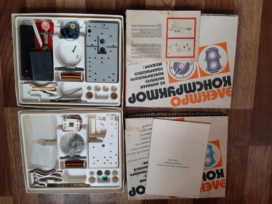 Электро Конструктор-М  СССР Электронмаш Сумская обл.