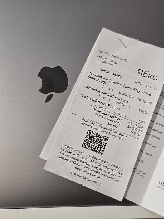 Apple MacBook Pro 16 i7 16gb 512ssd (a2141)