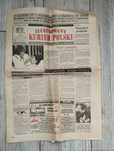 Ilustrowany kurier polski
