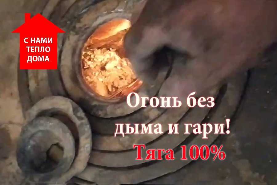 Чистка грубы в Запорожье, профессионально с гарантией!