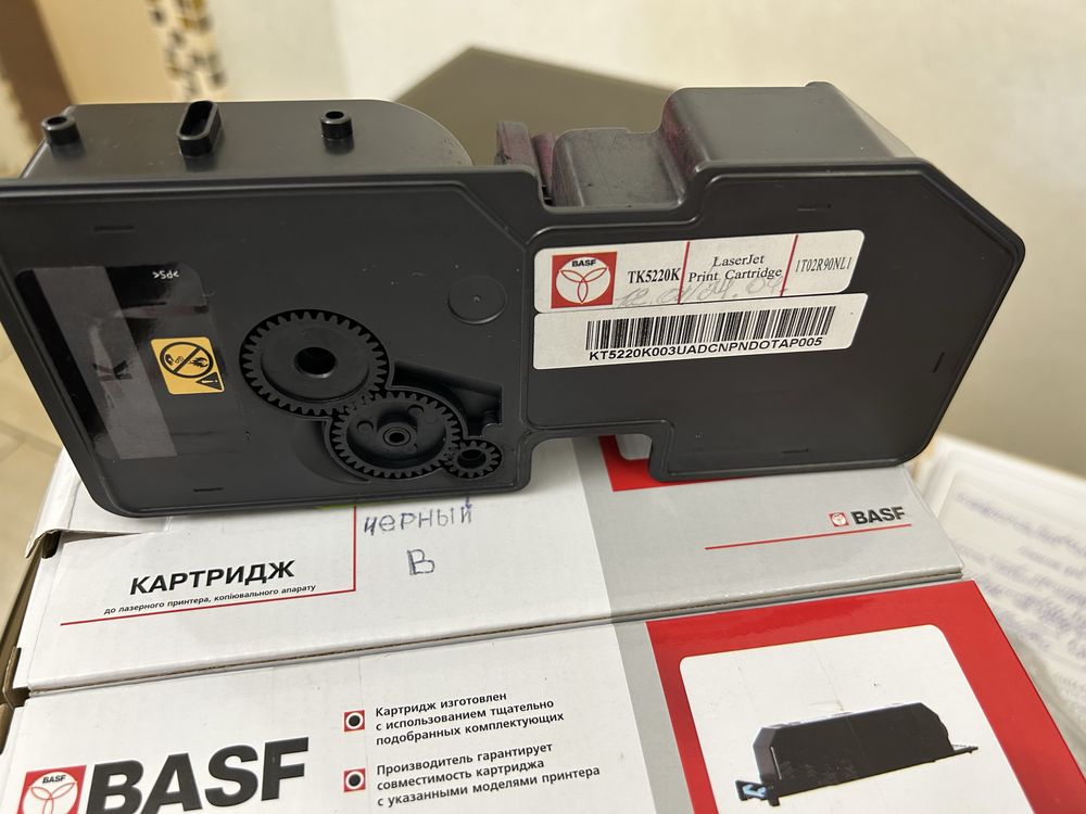 картриджи kyocera ecosys m5521cdw (1102r93nl0)