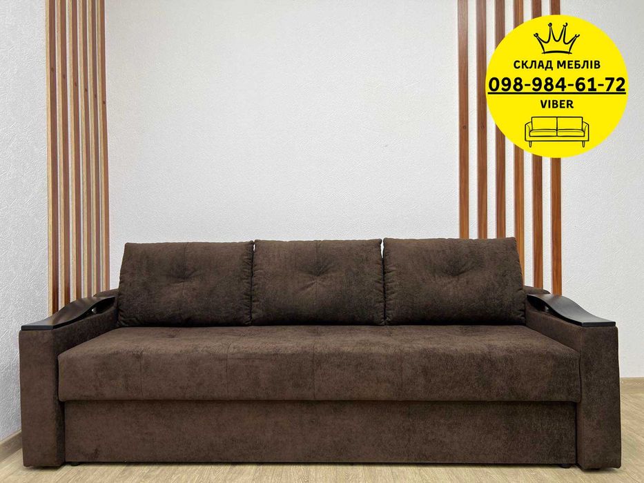 АКЦИЯ 29.11 Диван кровать ПАРАДИС. Диван в гостиную. Диван. Меблі