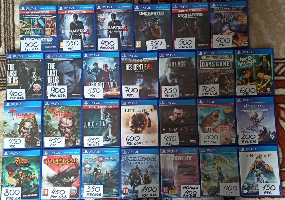 диски на ps4, пс5. Цена за комплект