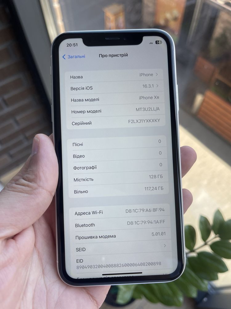 IPhone Xr, 128Gb, White, Neverlock