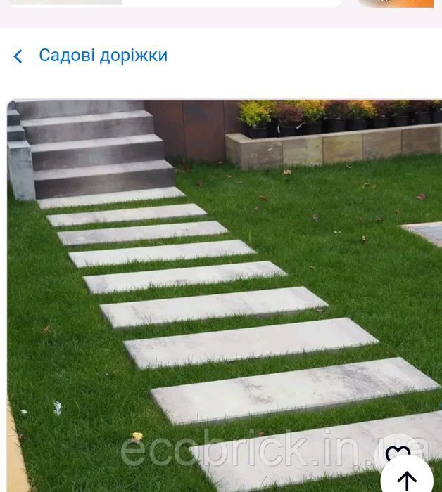 Плитка тротуарна 24гр/шт.