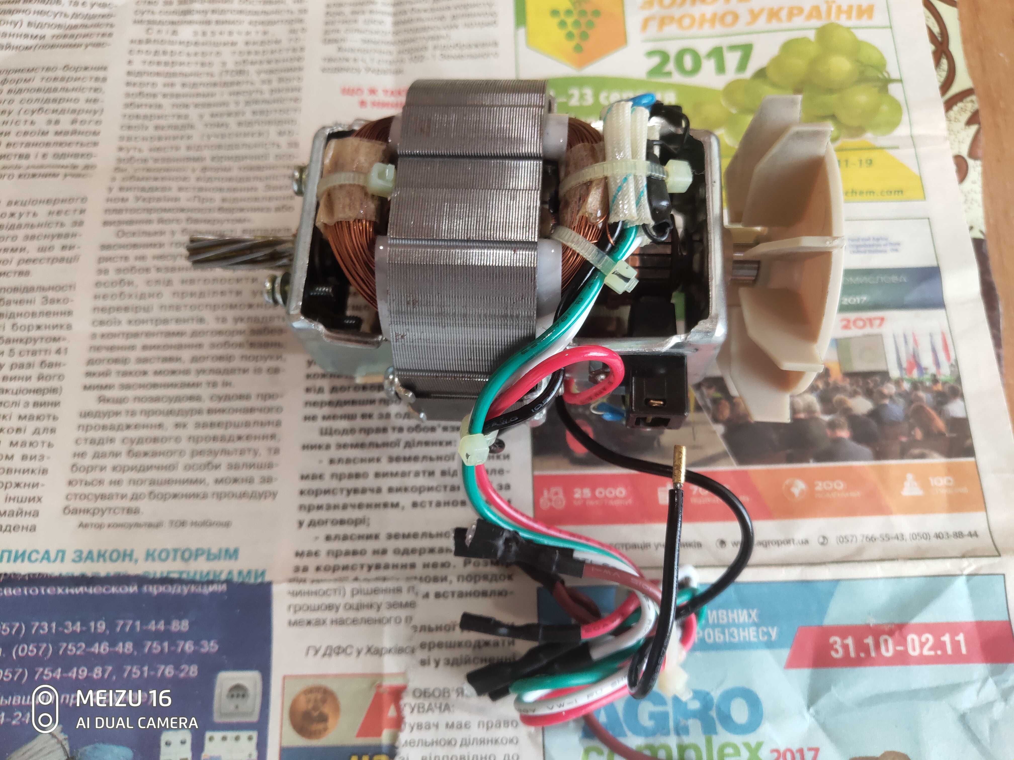 Мясорубка DELFA 1330. Двигун.
